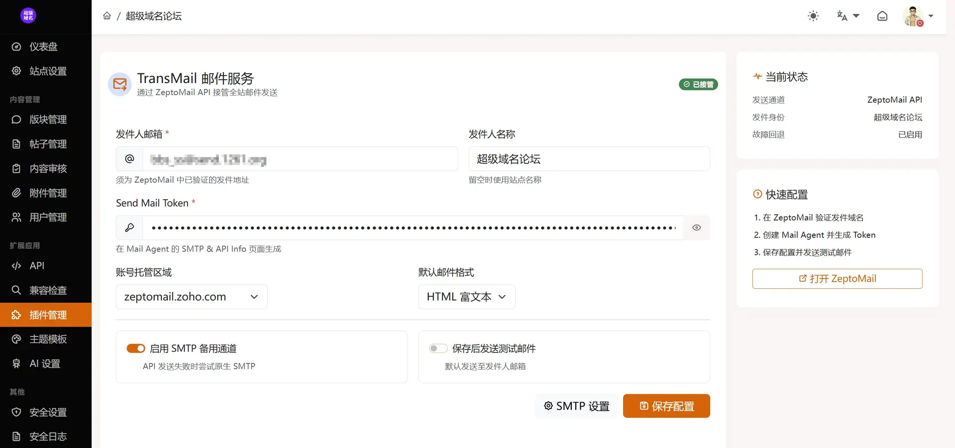 QQ20260805-222324.webp
