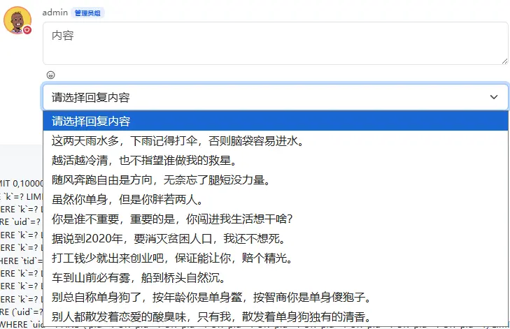 QQ截图20260806163940.webp