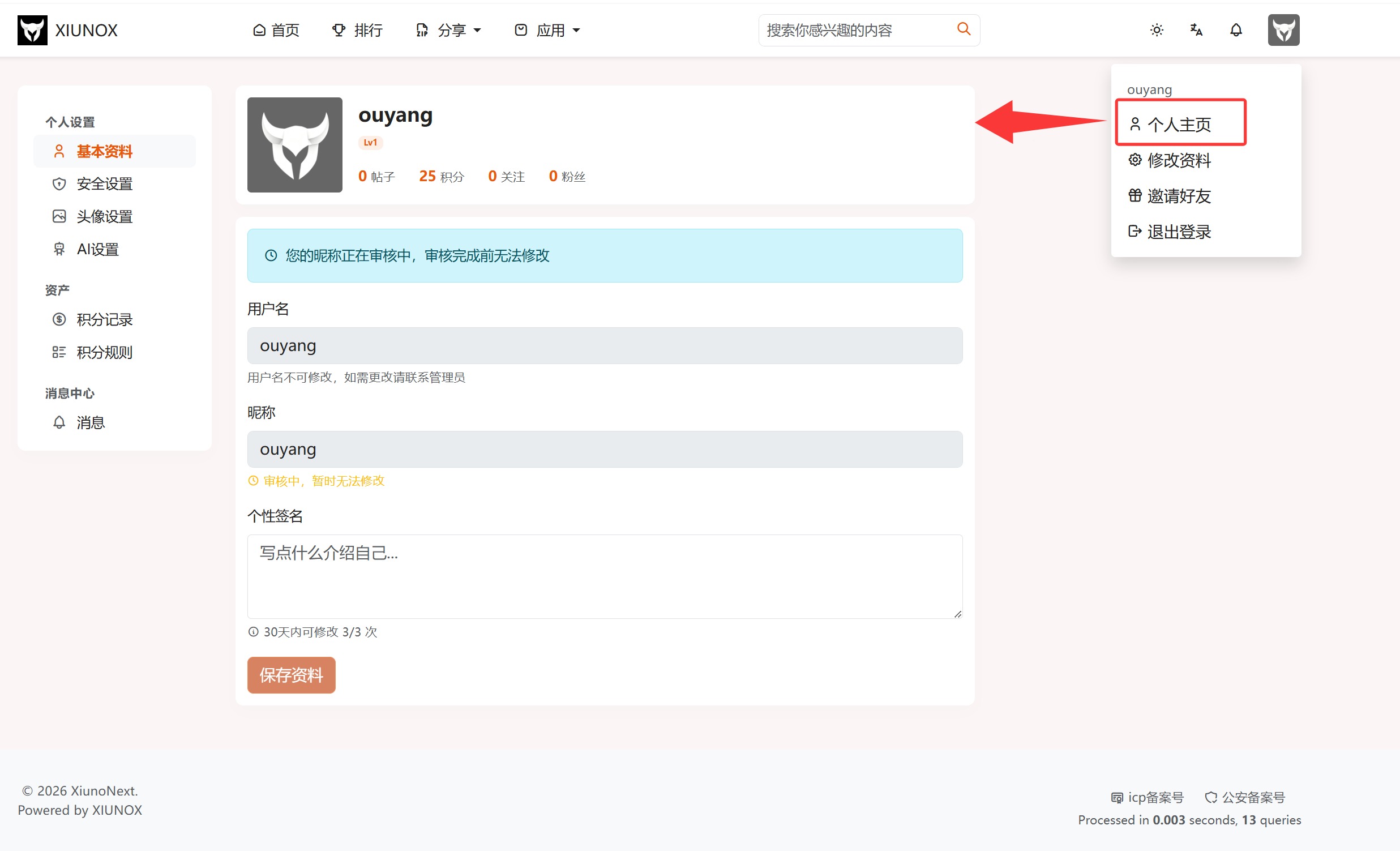 QQ20260628-102729.jpg