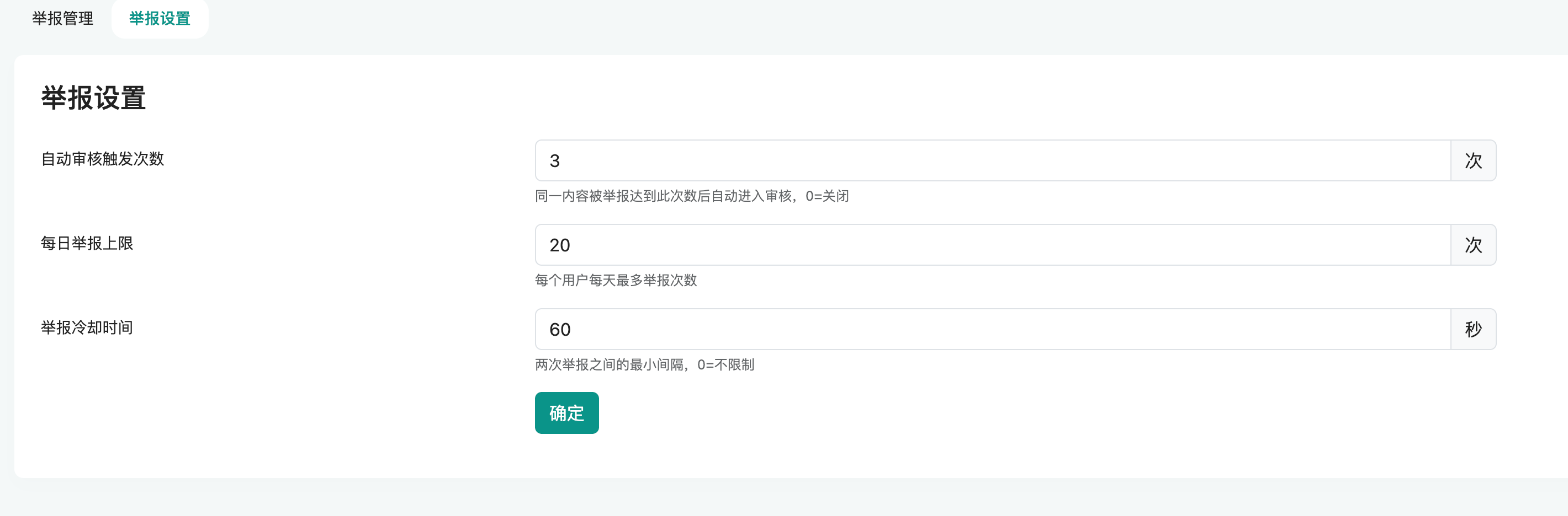 QQ_1782099521756.png