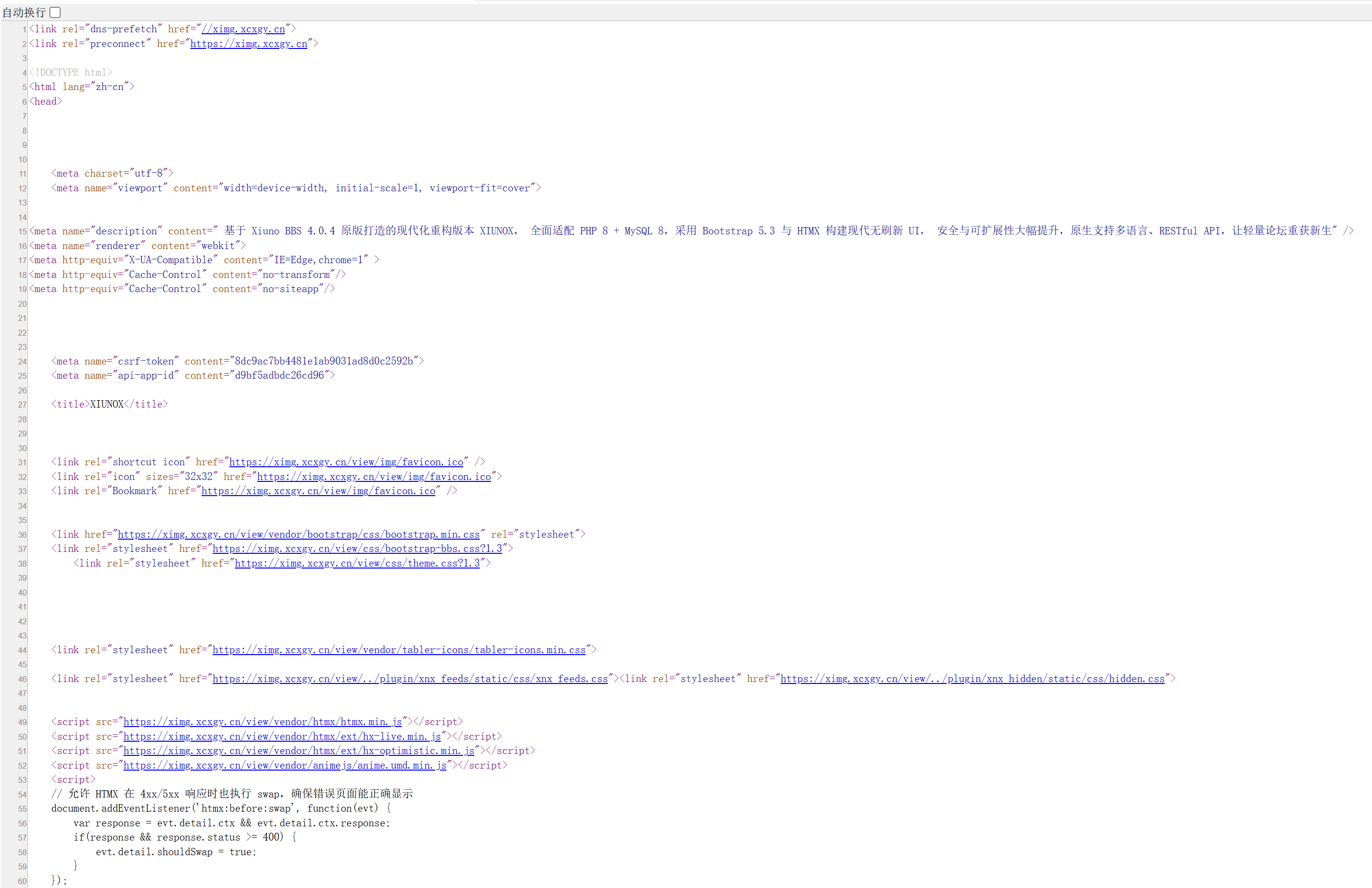 QQ20260717-191127.jpg