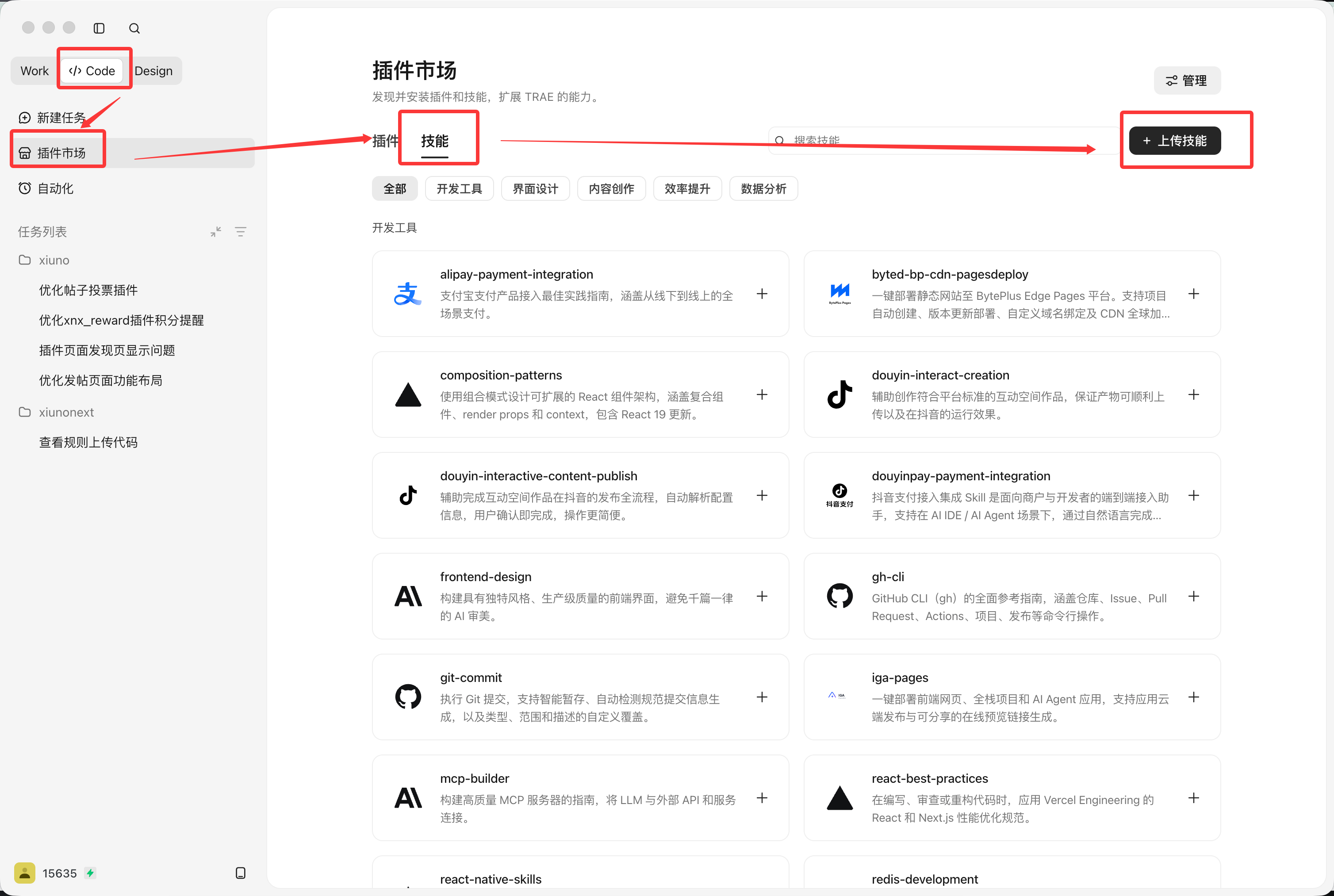 QQ20260721-124454.png