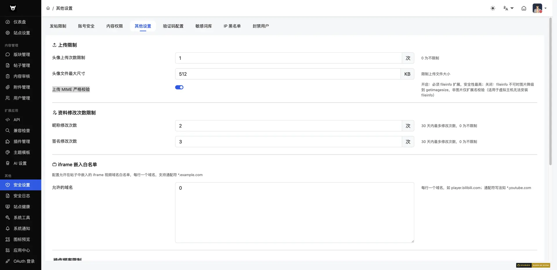 shotEasy-screencapture-xiunox-org.webp