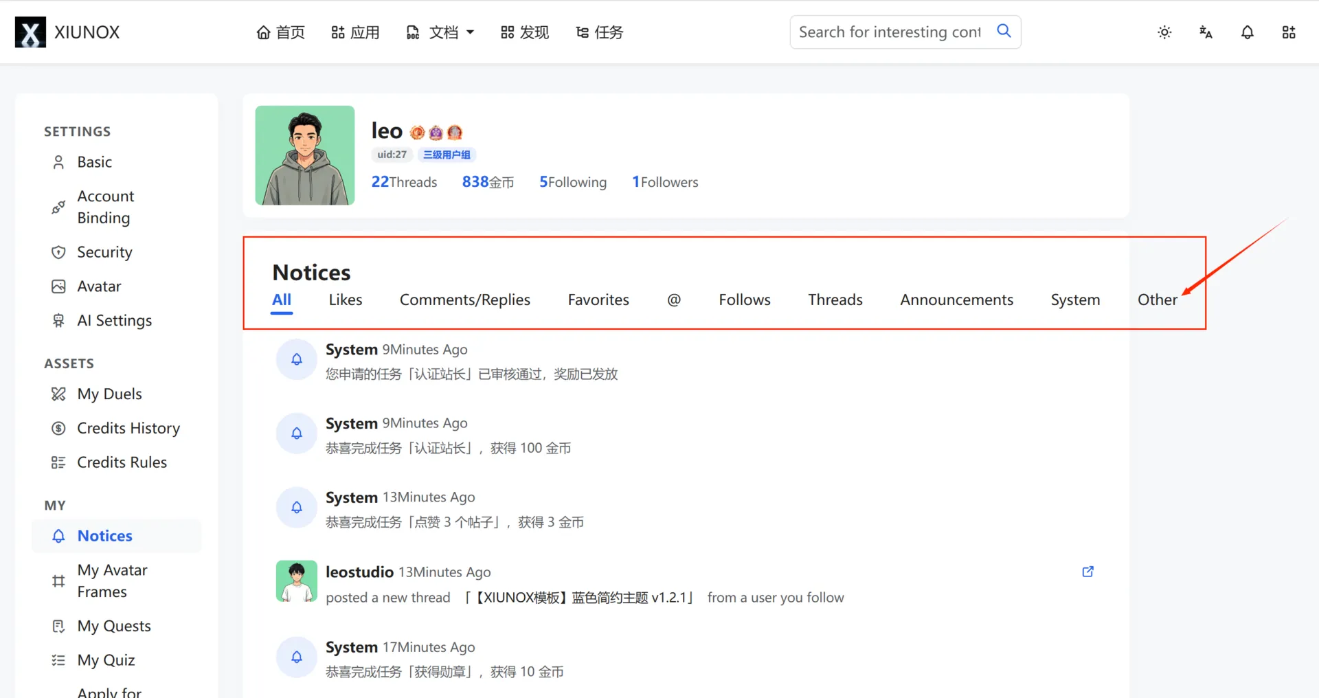 联想截图_20260822133823.webp