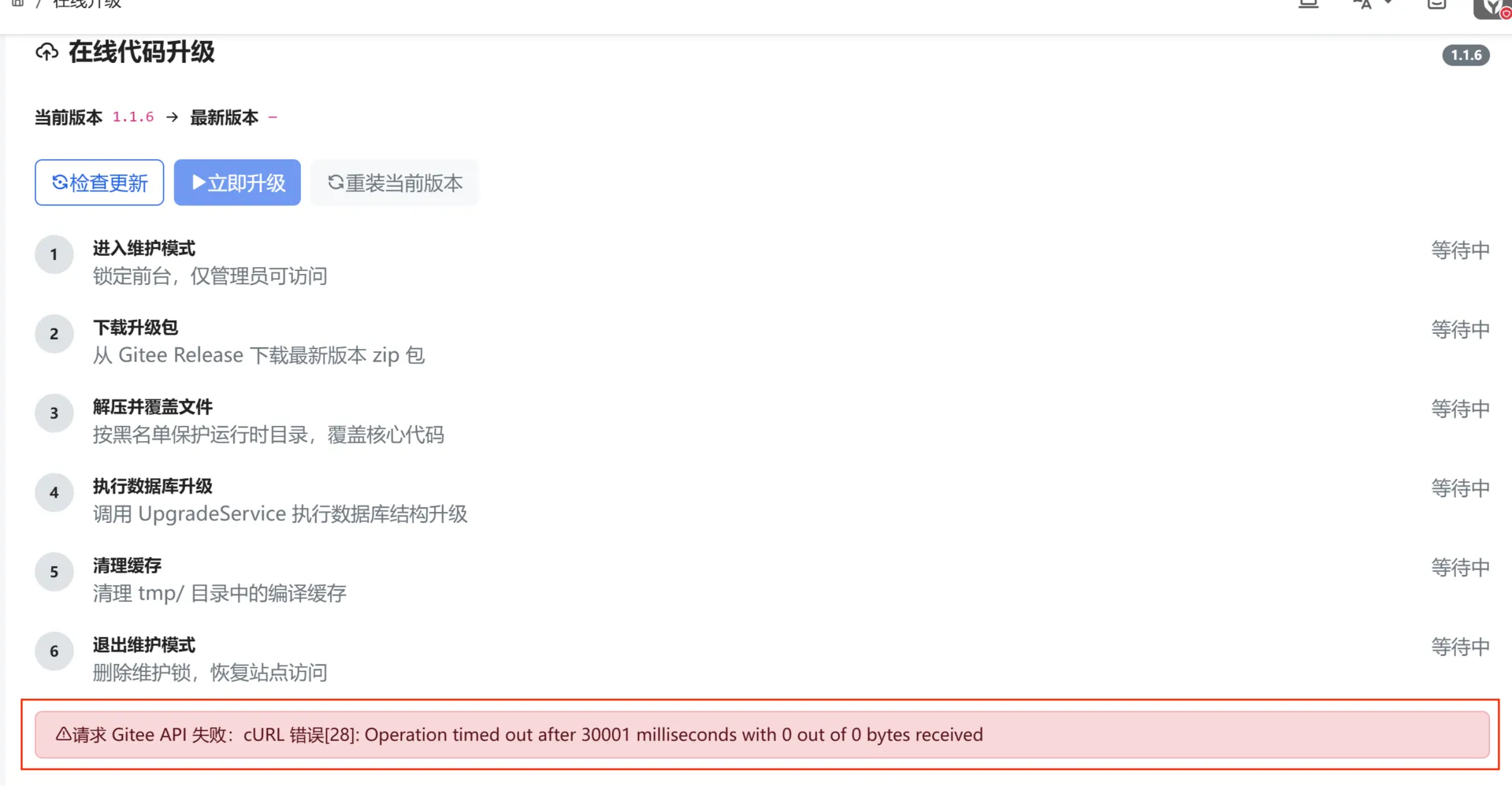 联想截图_20260819040735.webp