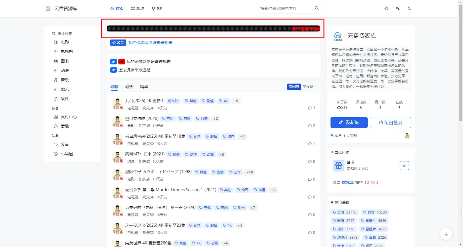 2345截图20260812122916.webp