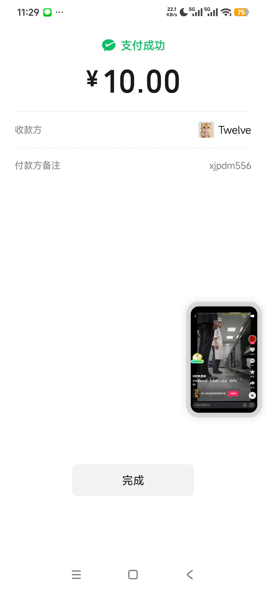 478457.webp
