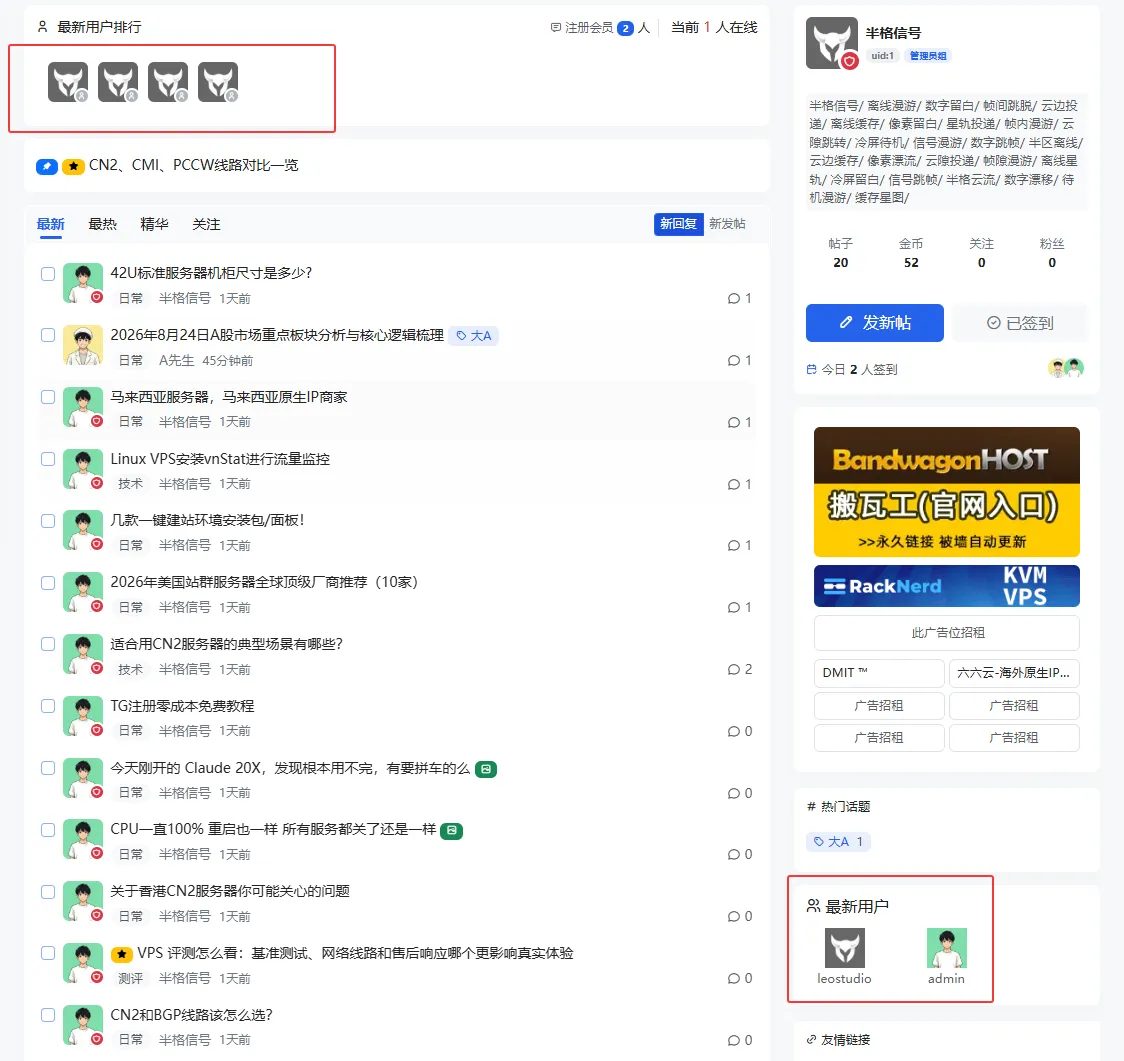 QQ20260824-032850.webp