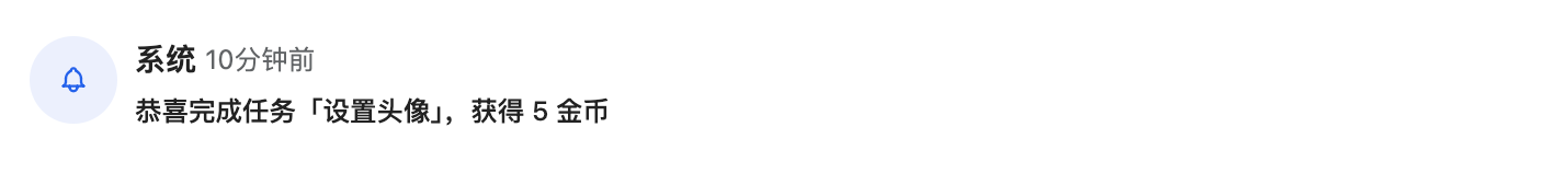 QQ20260820-224404.png