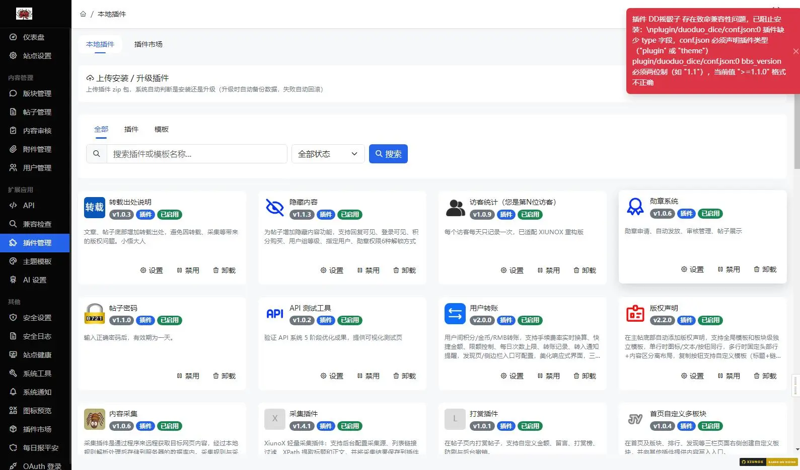 手心输入法截图20260809182212731.webp
