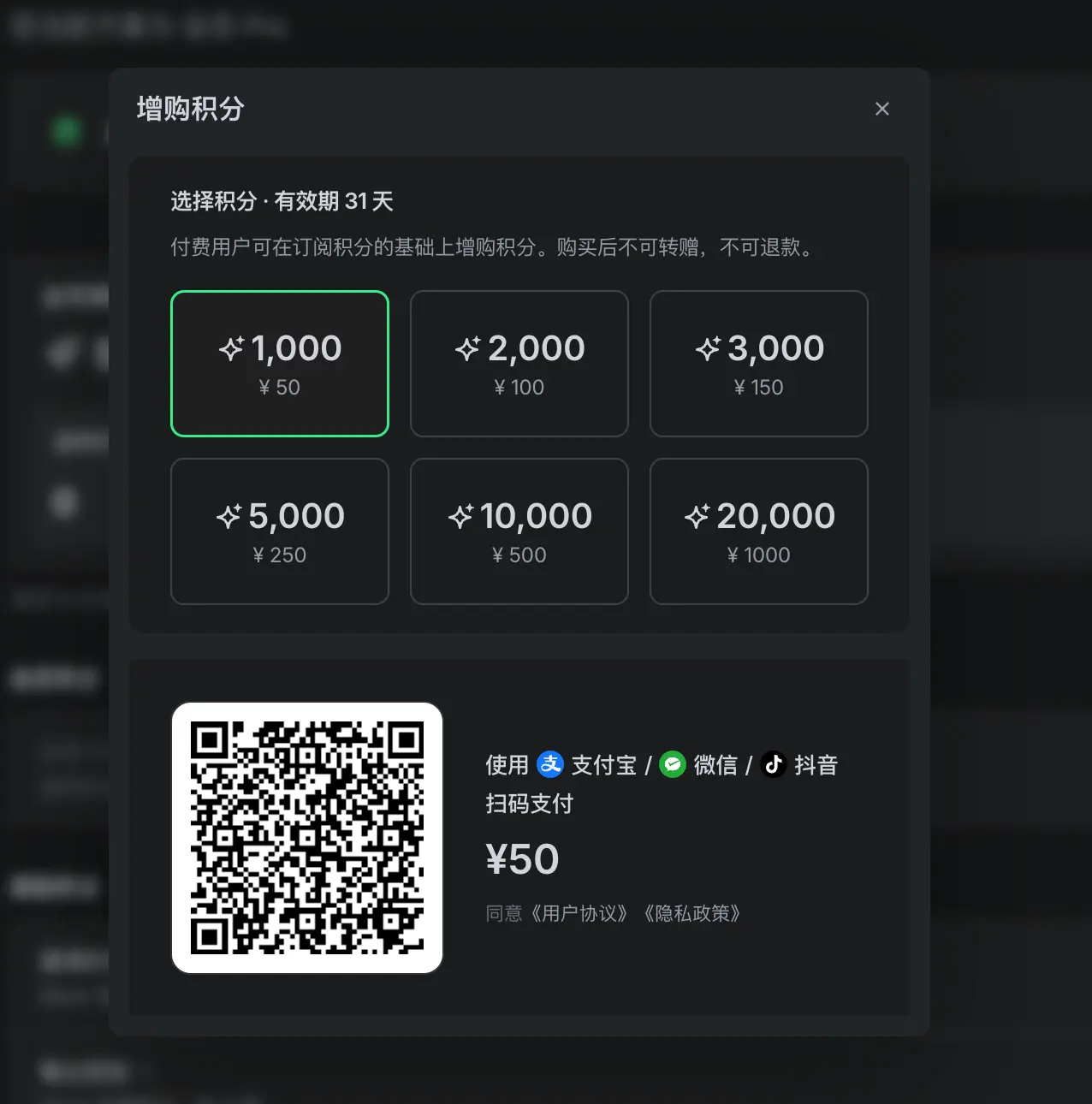 shotEasy-screencapture-www-trae-cn.webp