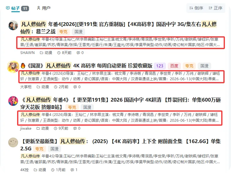 QQ_1790065164030.webp