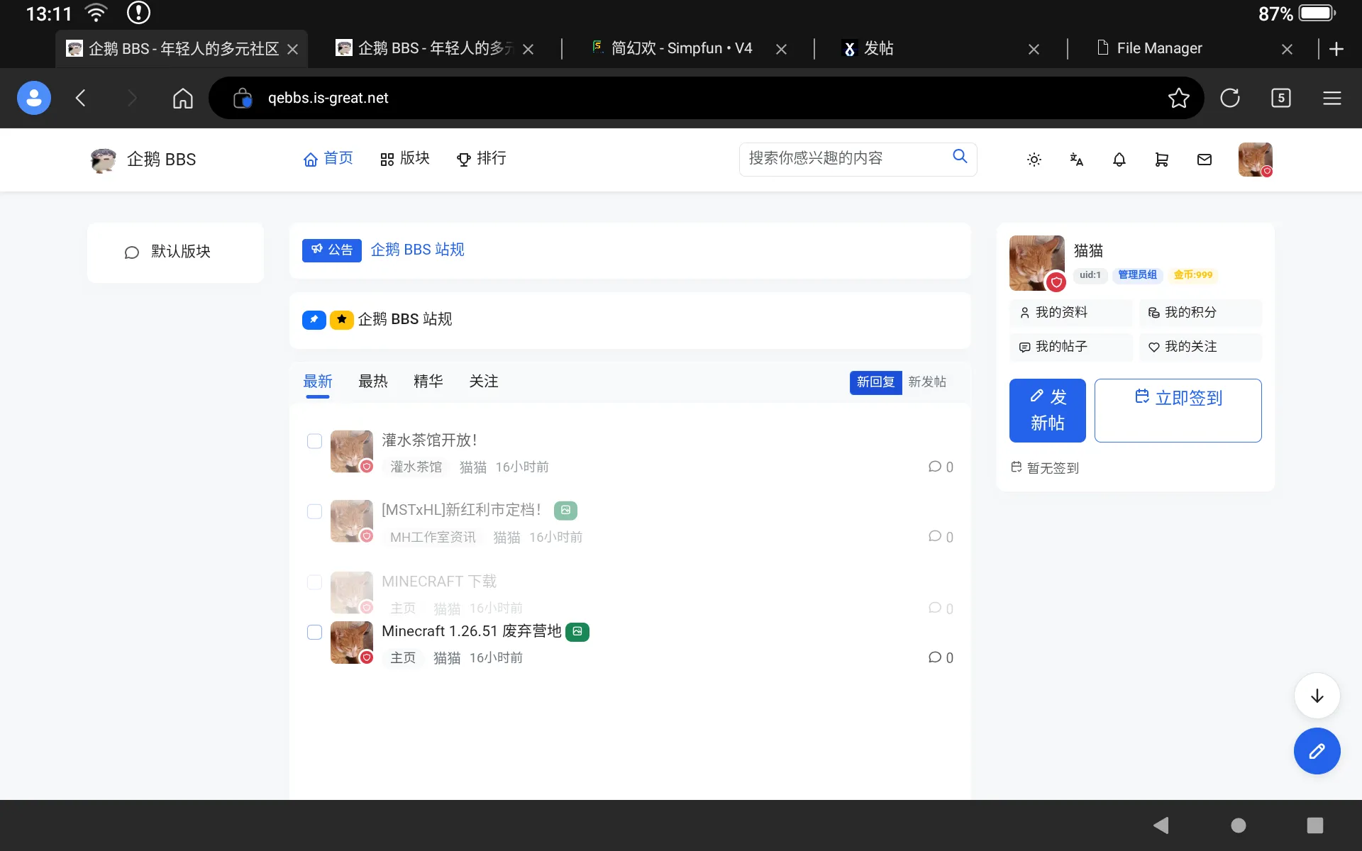Screenshot_20260922-131106.webp