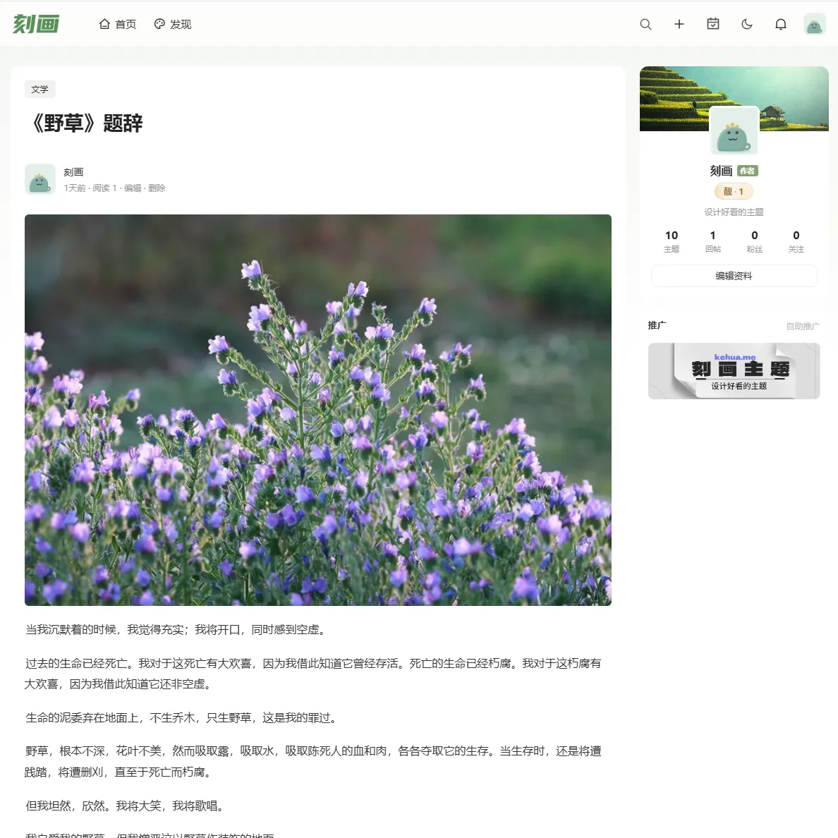 liubai_02.webp