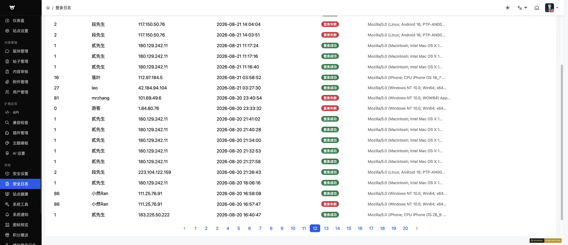 shotEasy-screencapture-xiunox-org.webp