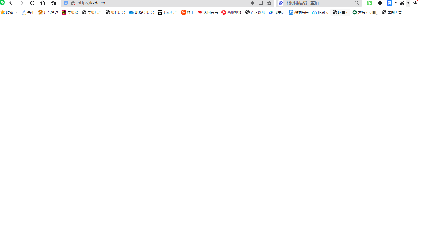 2345截图20260905134220.png