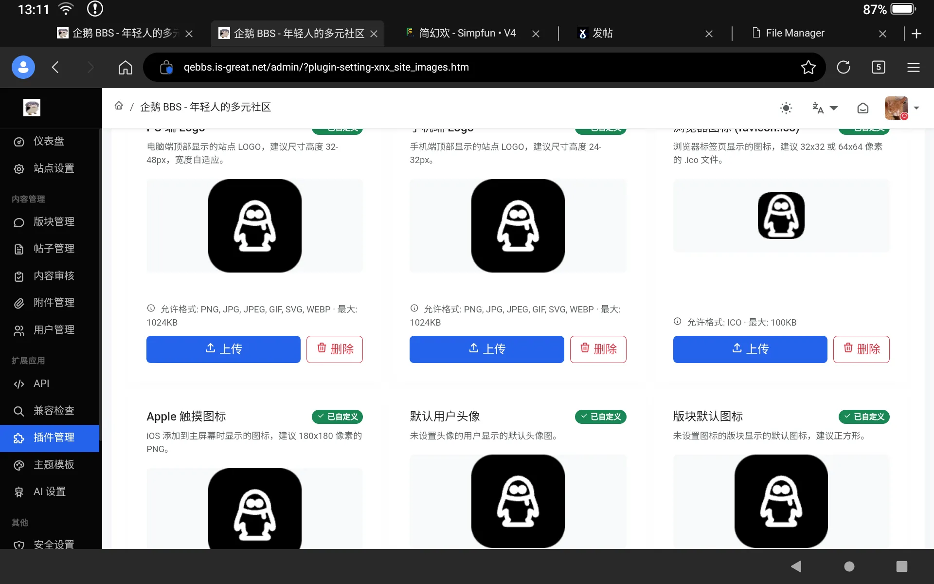 Screenshot_20260922-131101.webp