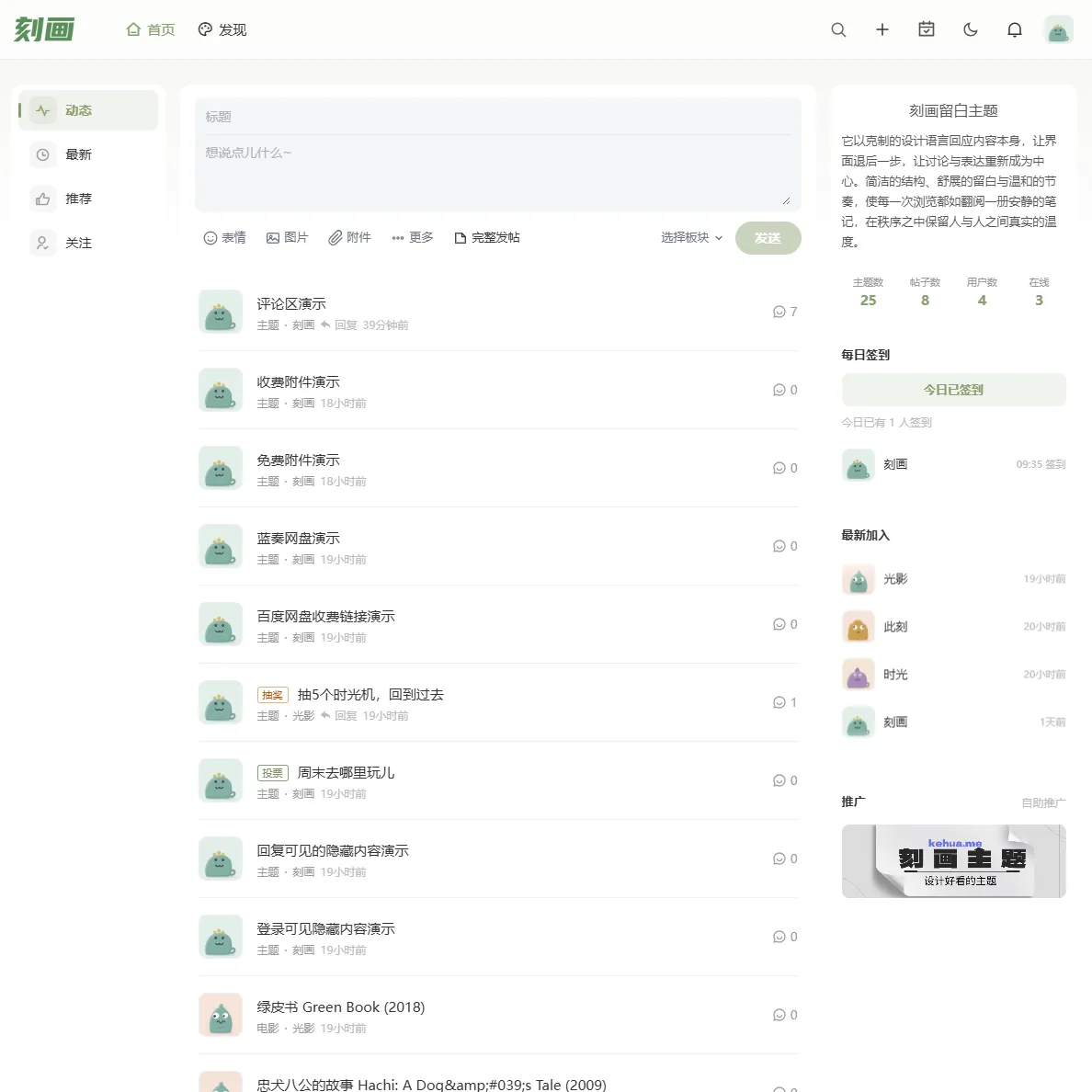 liubai_01.webp