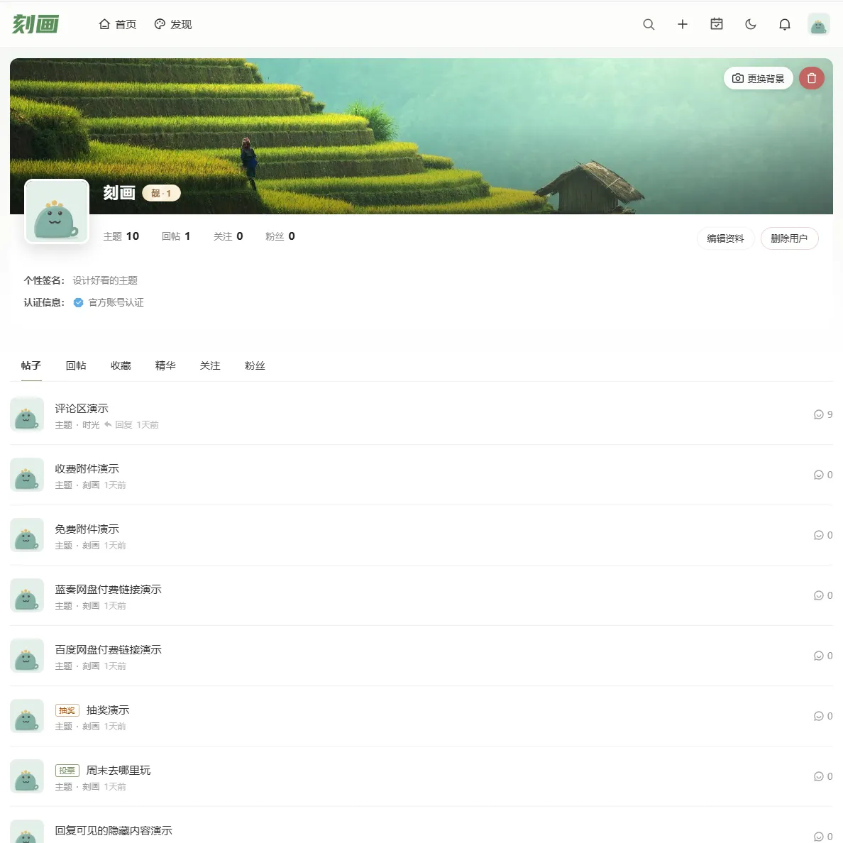 liubai_03.webp