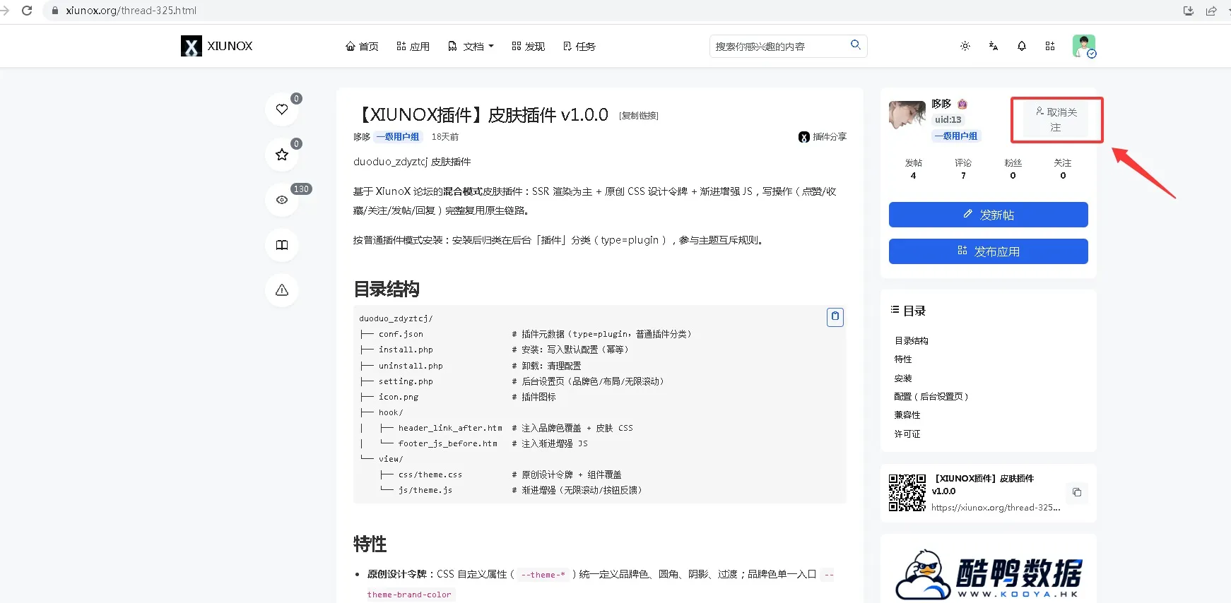 点击完.webp