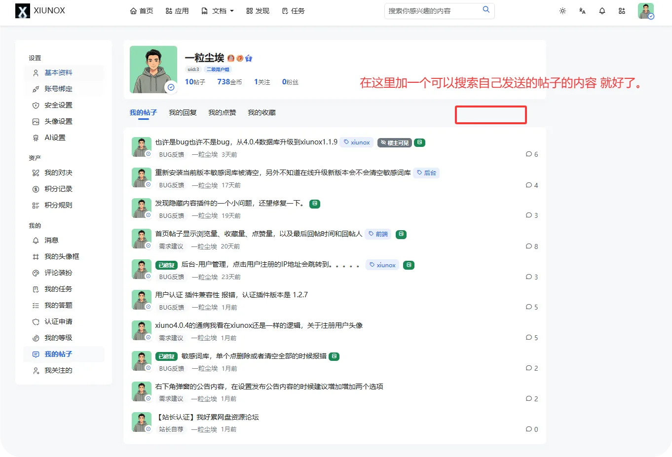 QQ_1788767189822.webp