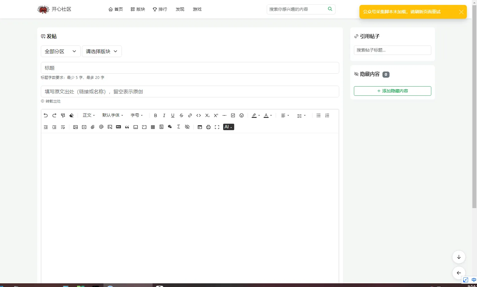 2345截图20260923095424.webp