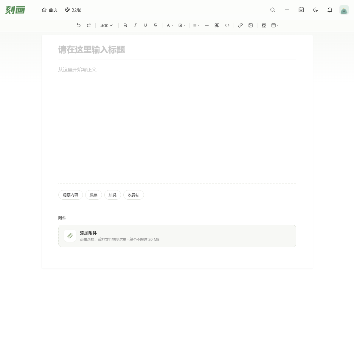 liubai_04.png