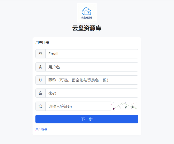 用户名昵称分离 截图