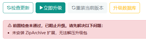 QQ20260922-214224.png