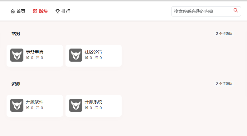 QQ20260917-142707.png