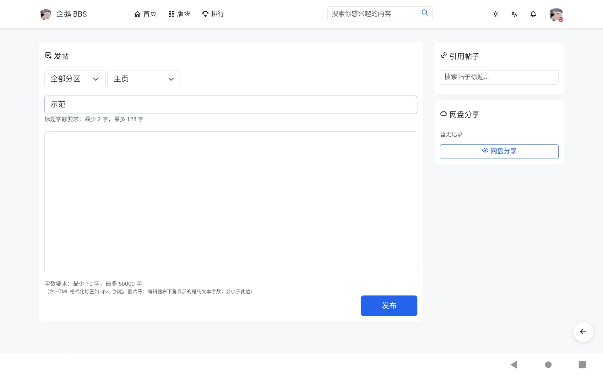 Screenshot_20260919-150634.webp