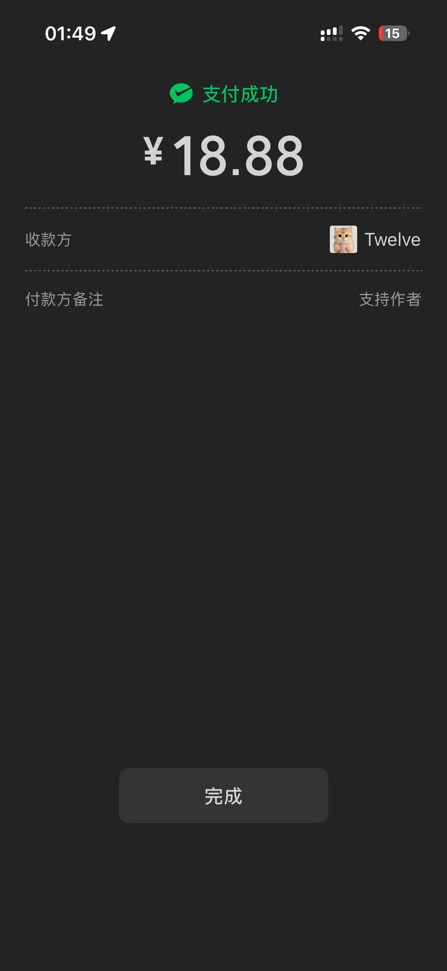 IMG_0097.webp