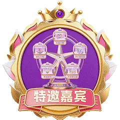 开发者